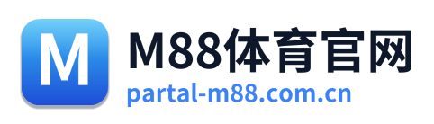 M88体育官网